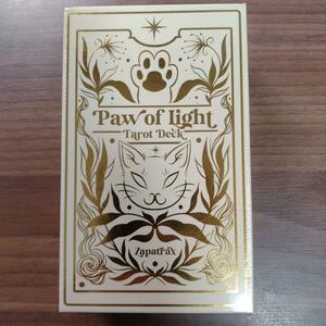 Paw of Light 猫 肉球 Zapatrax オラクル タロットカード