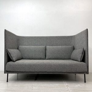 ● ヘイ HAY シルエットソファ SILHOUETTE SOFA ハイバック 2シーターソファ ファブリック クッション付 デンマーク