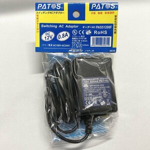 【安心の国内メーカー品】パトス 汎用スイッチングACアダプター DC12V0.8A PAS51208F 直流安定化出力電源【PSE RoHS対応】返品交換不可