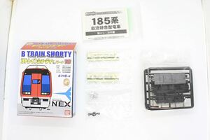 Bトレ Bトレインショーティー パート10 185系 新幹線リレー号 モハ185 パンタあり 中間車 未組立品 ③