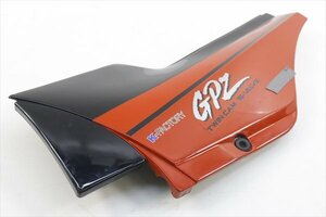 GPZ900R[58左サイドカウル]検GPZ750R｝C