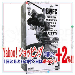 一番くじ ワンピース BWFC 造形王頂上決戦3 SMSP ルフィ太郎 01 A賞 THE BRUSH賞◆新品Ss