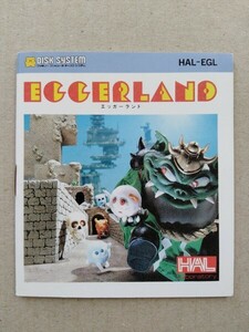 ディスクシステム 説明書 エッガーランド Egger Land