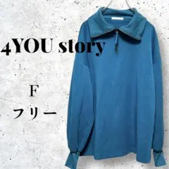 【4YOU storyフォーユーストーリー) フリーサイズ 青 ジップパーカー