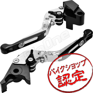 BigOne 可倒 ZZR250 ZXR400 バリオス ZXR250 エストレア EX-4 KLE250アネーロ ビレット ブレーキ クラッチ レバー 銀/黒 シルバー ブラック