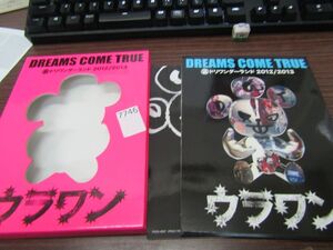 7746　【見本盤】裏ドリワンダーランド 2012/2013 DREAMS COME TRUE ドリカム Blu-ray＋CD