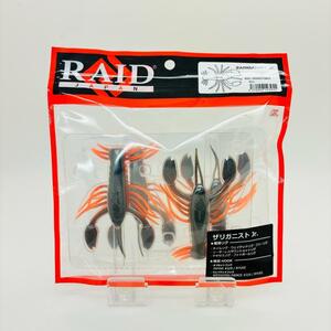 新品 RAID JAPAN レイド ジャパン ZARIGANIST ザリガニストJr. ザリガニストジュニア ザリガニスト オレンジパンチ 056 クロー ワーム