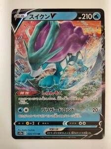 【数量6】ポケモンカード スイクンV S12a 024/172 RR