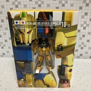 iioo【未開封】バンダイ BANDAI ハイコンプロ HCM Pro 1/200スケール 機動戦士Zガンダム ゼータガンダム 百式