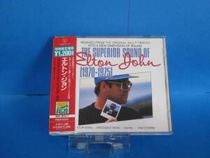 【中古CD】 国内盤　エルトン・ジョン THE SUPERIOR SOUND OF ELTON JOHN (1970-1975) 