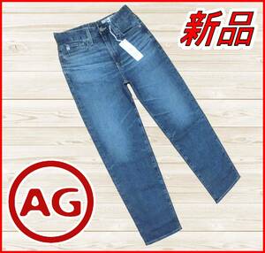 【国内正規品】80%OFF◆AGエージーAdrianoGOLDSCHMIED◆定価:35,200円◆TOMASハイライズバギーストレートジーンズストレッチ23