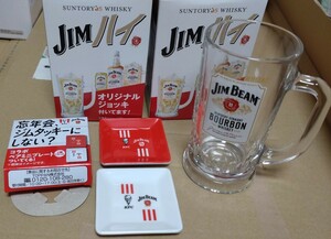 ジムビーム オリジナルジョッキ2個とミニプレート2枚