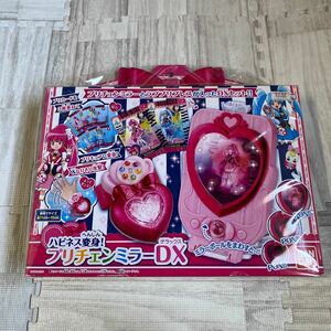 7000スタ　激レア　★未開封、未使用★ ハピネスチャージプリキュア! ハピネス変身!プリチェンミラーDX 当時物　当時物　希少　レア