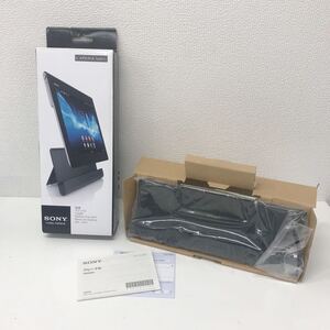 refle● 未使用品　低座　クレードル　SGPDS2 XPERIAタブレットS用　純正