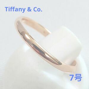 【極美品】TIFFANY ティファニー K18PG バンドリング 7号 5205