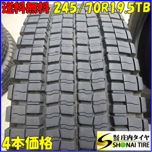 冬4本SET 会社宛 送料無料 245/70R19.5 136/134 TB ダンロップ DECTES SP001 2022年製 地山 バリ溝 低床 大型トラック 人気モデル NO,Z7447