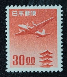 ☆コレクターの出品 航空切手『銭位五重塔航空』３０円 ＮＨ美品 L-34