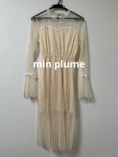 min plume ドットチュールレースワンピース ベージュ