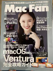 値下 MacFan 2022年12月号 百田夏菜子 マックファン ももクロ