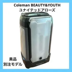 【美品・限定品】  コールマン ２マルチパネルランタン BEAUTY&YOUTH