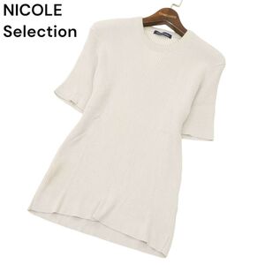 23SS★ NICOLE Selection ニコル セレクション 春夏 半袖 サマー ニット カットソー Tシャツ Sz.46　メンズ　C4T05847_6#J