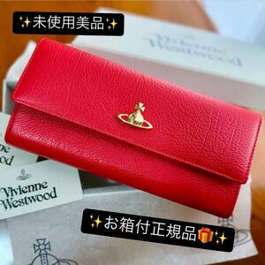 未使用お箱付VivienneWestwood オーブ/本革長財布