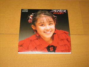 プロセス / ガーネット伝説 8cmシングルCD 田村英里子 TODT-2464