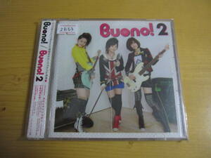 * Buono! Buono! 2 (初回限定盤) DVD付 ステッカー付 Berryz工房 CD