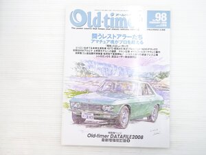 V2L Old-timer/シルビア ブルーバード1600DX BMWアルピナ フェラーリ250GTE シトロエンDS スカイライン54B ロールスロイス ジムニー 610