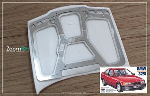 ZoomOn ZD128 1/24 BMW 325i ボンネットフード ストラクチャー