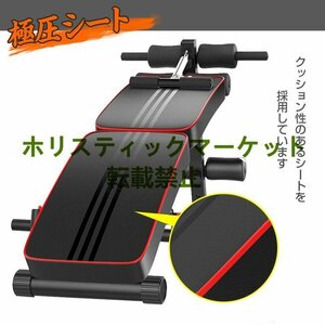 品質保証 筋トレ 腹筋マシン トレーニング カーブ型 腹筋台 折りたたみ 筋力 トレーニング フィットネス 腕立て 背筋 大腿部