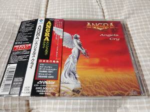 アングラ／エンジェルズ・クライ　ANGRA／ANGELS CRY　中古　国内正規盤　帯付