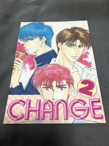 スラムダンク 同人誌 流花 CHANGE 2 BODY LANGUAGE すずみ郁