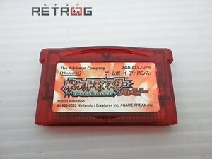 ポケットモンスター ルビー ゲームボーイアドバンス GBA