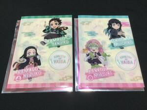 鬼滅の刃 すかいらーくグループ 味覚に大集中！キャンペーン 第2弾 特典 三つ折りクリアファイル(A5) 2枚(2種)セット ガスト バーミヤン