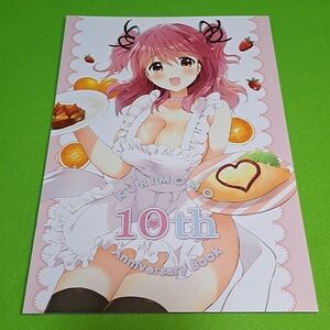 【1300円ご購入で送料無料!!】⑦⑭ KURIMOMO 10th Anniversary Book / くりもも よろず【一般向け】