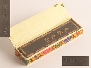 【琴》送料無料 中国美術 書道具 天保九如 墨 KW986