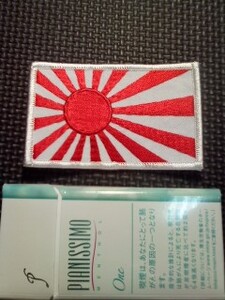 旭日旗(Rising Sun)　ワッペン