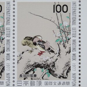 【切手0706】国際文通週間 花鳥図 長谷川信春 1977 昭和52年 100円10面1シート