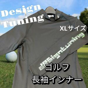 ★【レア商品】[Design Tuning]ゴルフアンダーシャツ 黒 サイズXL