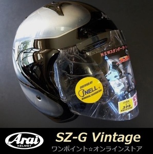 ★アライ限定☆SZ-G VINTAGE☆SV/57-58★本物塗装