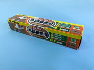 (N)未使用新品　セメダイン(Cemedine) 木部補修用 木工パテA ラワン 50ml HC-150