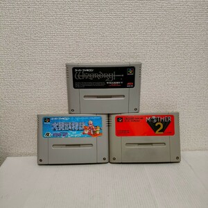 3本セットマザー2 大貝獣物語　 ウィザードリィⅤ　送料無料 スーパーファミコン まとめ売り ジャンク