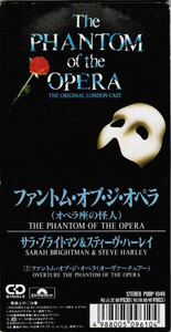 CD Sarah Brightman, Steve Harley The Phantom Of The Opera PODP1049PROMO Polydor プロモ /00110