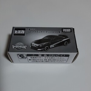 トミカ　日産　GT-R(アースグランナー　マッハゴウ仕様) 非売品