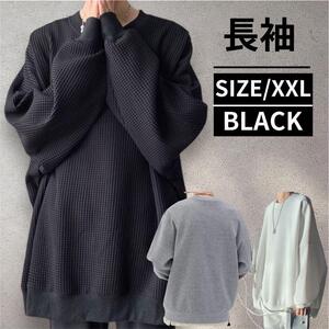 長袖 スウェット 無地 秋冬 トップス　メンズ　薄手　XXL プルオーバー