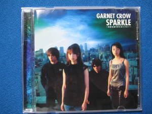 CD★SPARKLE～筋書き通りのスカイブルー～／GARNET CROW コナンED「夢見たあとで」収録アルバム★1321