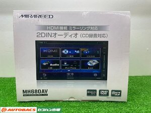 【6.8型2DINオーディオ】ミラリード　MH680AV【ディスプレイ使用品】