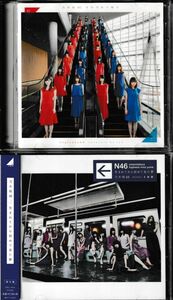 CD2枚まとめて◆乃木坂４６ アルバム セット★送料185円！それぞれの椅子＋生まれてから初めて見た夢:通常盤