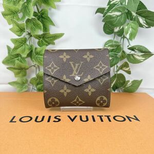 1円 LOUIS VUITTON ルイヴィトン モノグラム 旧エリーズ コンパクト財布 二つ折り 正規品 シリアルナンバー 872AN